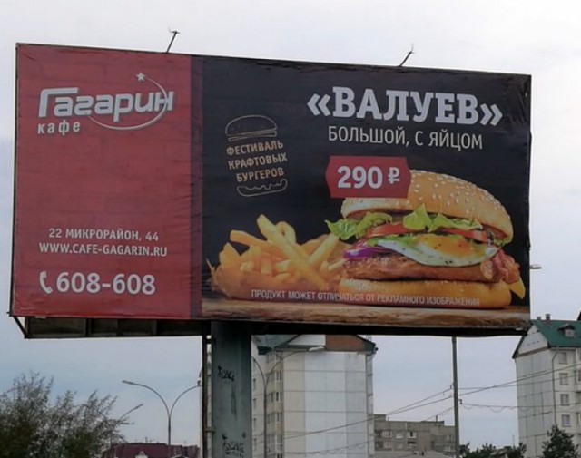 Валуев с мамой