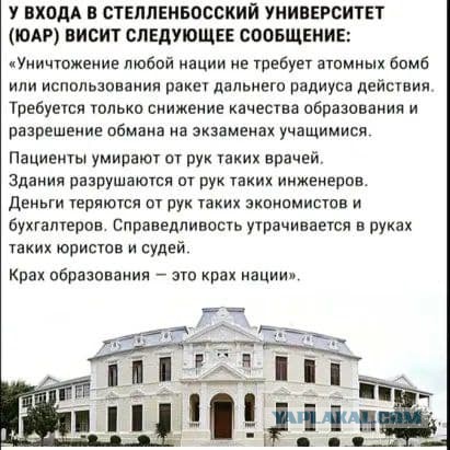 Воспитание мальчиков по женскому типу в школе