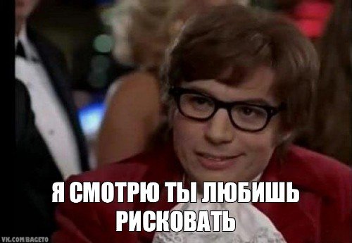 Боль, Печаль, Злость…