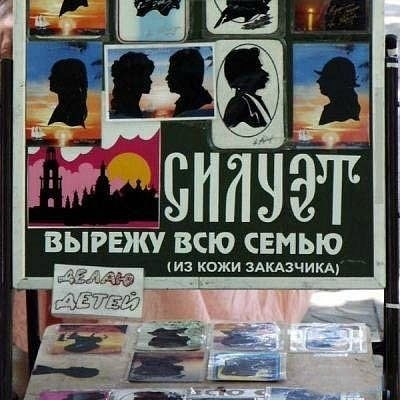 Так себе картинки 07.02.22