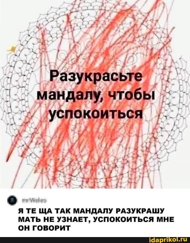 Солянка 16.03