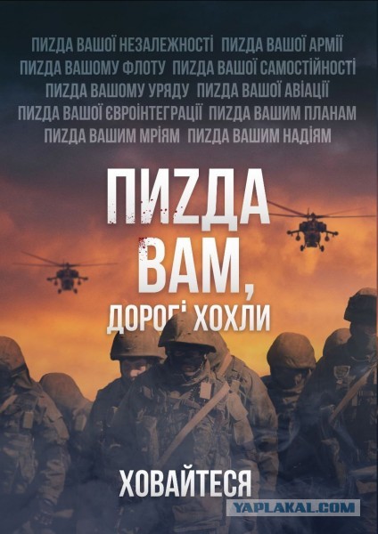 В Германии украинского посла назвали невыносимым