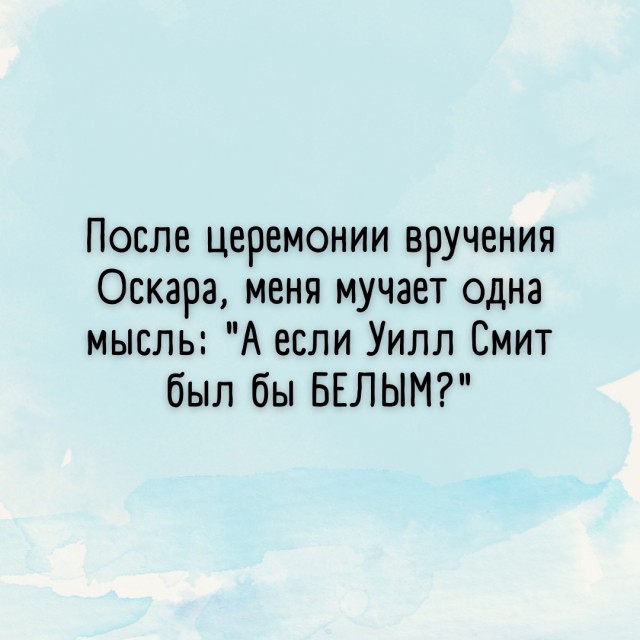 Картинки и мемы для настроения 31.03.2022