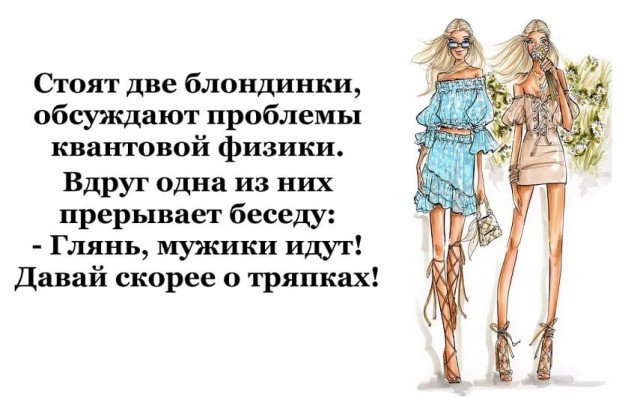 Картинки и мемы, всем отличных выходных
