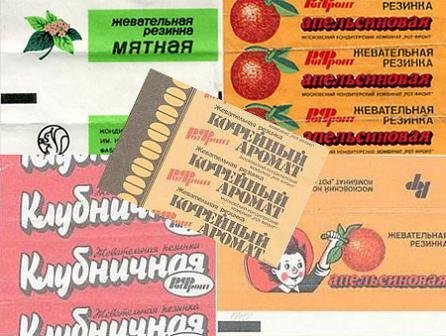Вспомним еще раз 90-е