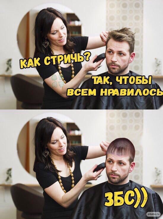 Аморалка Лайт
