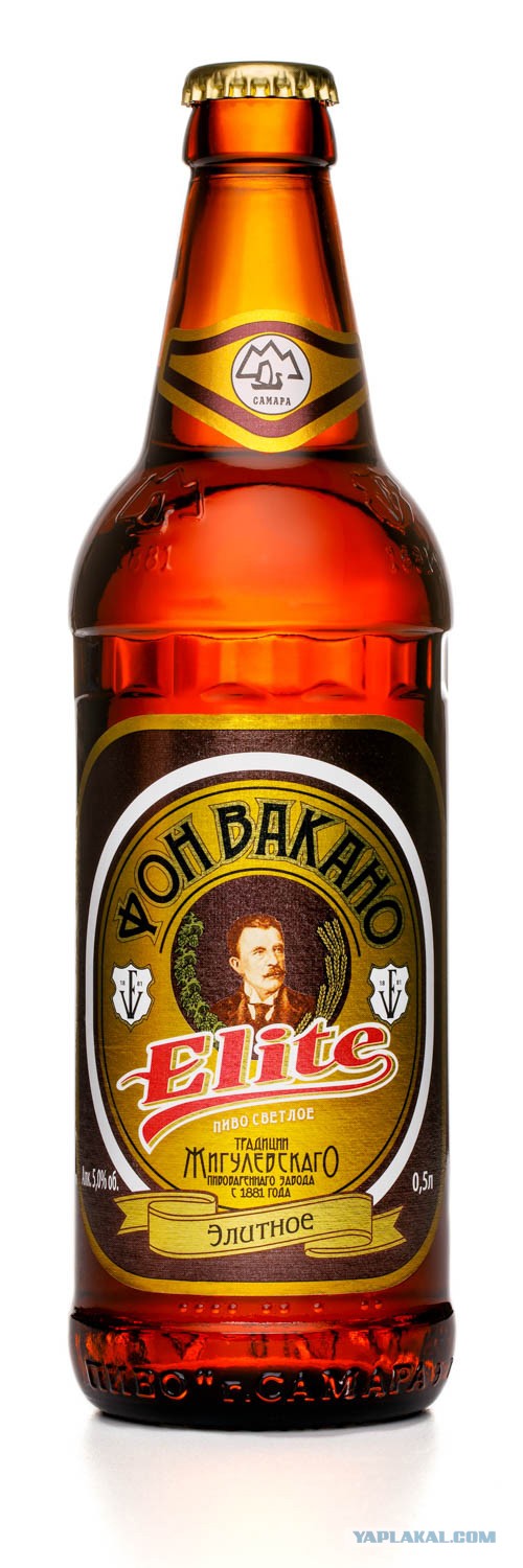 А какое БУТЫЛОЧНОЕ пиво пьешь ты?