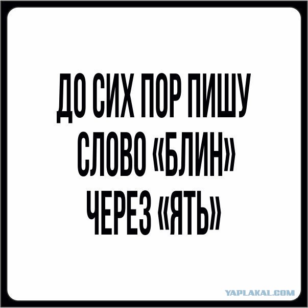 Хотел проехать по тротуару, но опозорился на всю страну