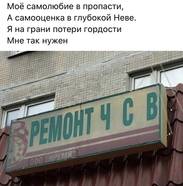 Забавные надписи и объявления из Сети 01.07.22