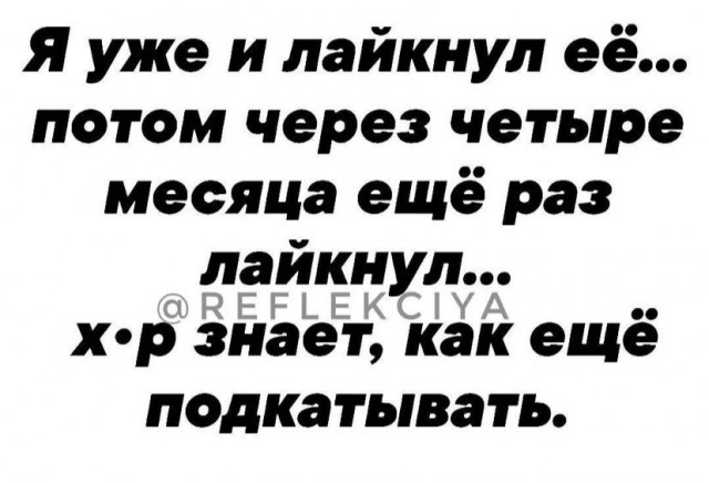 Картинки и мемы для настроения. Выходные рядышком...