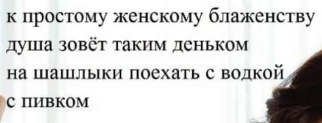 Скриншоты и комментарии из социальных сетей 30.07.22