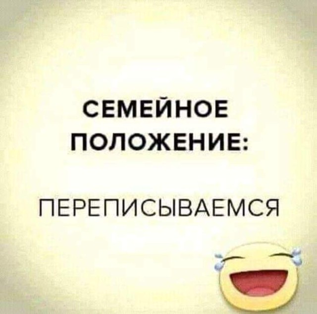 Скриншоты и комментарии из социальных сетей 3.08.22