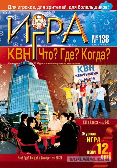 Игра Цифры! Предлагаю поиграть!