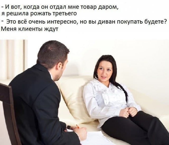 Картинки и мемы для настроения - 17