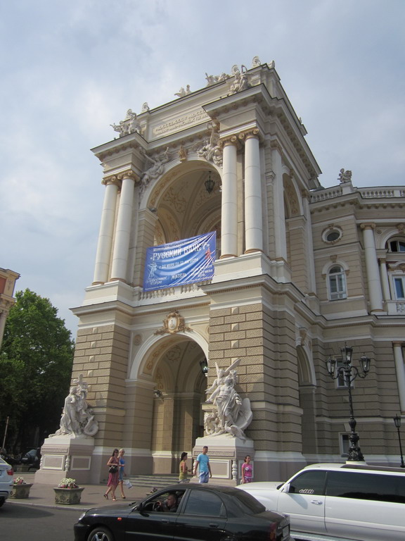 Одесса 2012