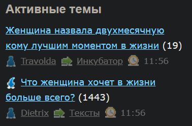 Что женщина хочет в жизни больше всего?