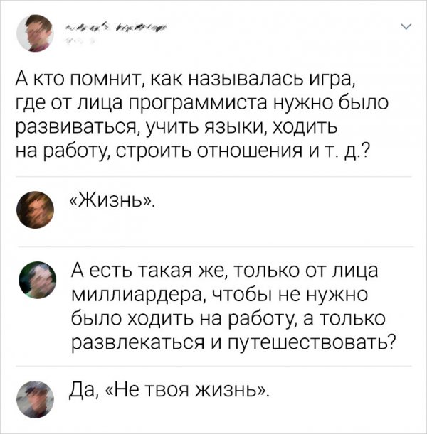 Картинки и мемы для настроения - 111