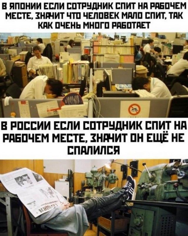 Картинки и мемы для настроения - 111