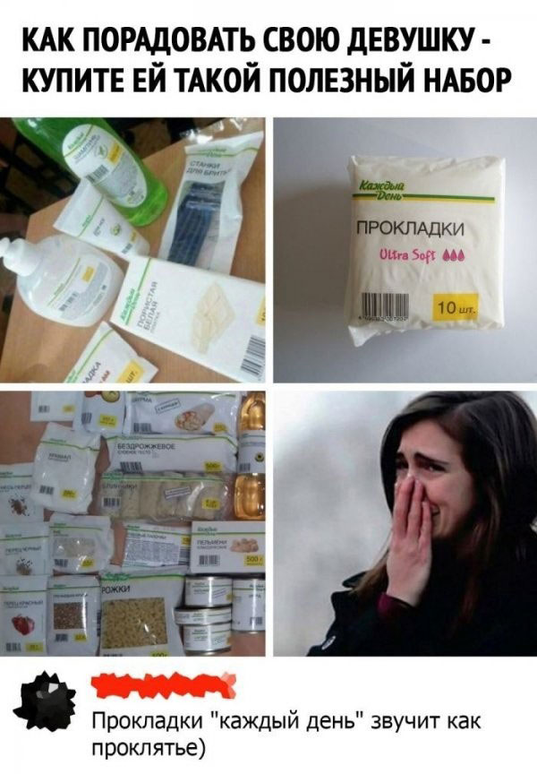 Пережившим похмелье