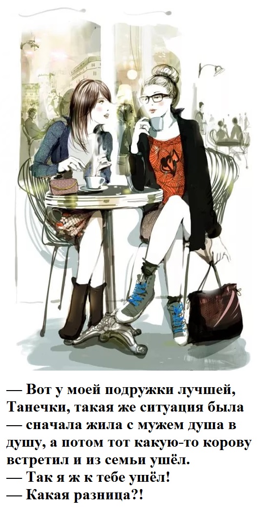 Юмор в картинках и без 04.10.2022