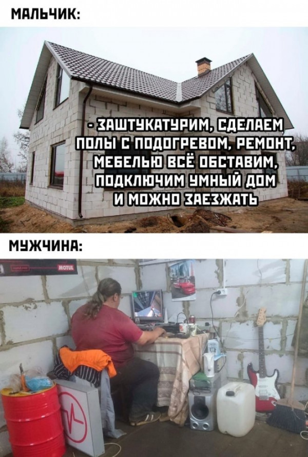 Немного картинок для настроения - 112