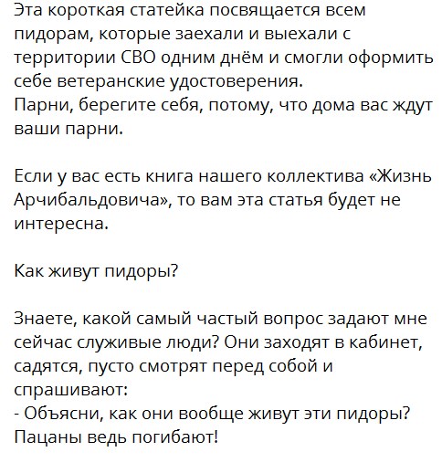 Единовременная выплата мобилизованным