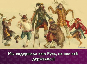Представитель МИД Захарова ответила на слова Лаймы Вайкуле, что она и Пугачева содержали страну