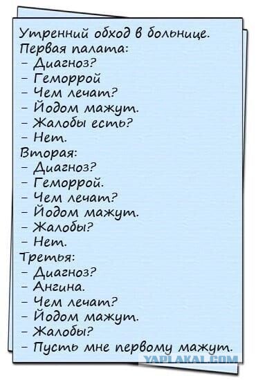 Юмор в картинках и без