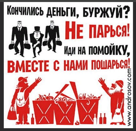 Сенат США поддержал инициативу по изъятию активов российских олигархов