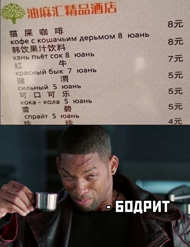 Картинки и мемы. Выходные близко...