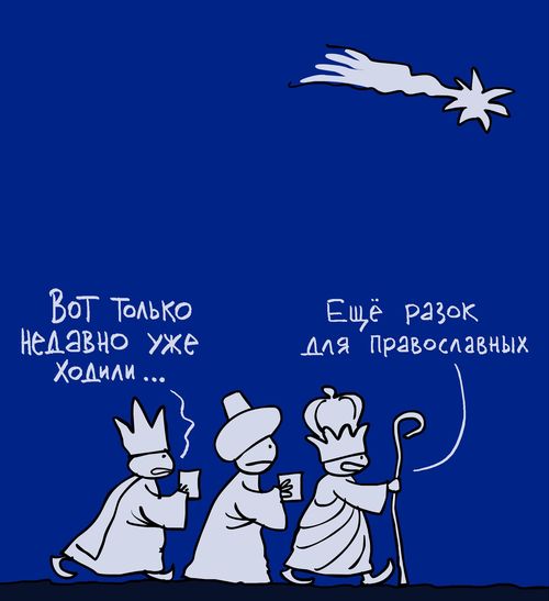 С праздником