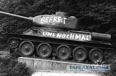 А вот и последствия...
