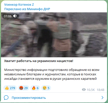В Госдуме назвали фейком снимки ПВО на крышах бизнес-центра и Минобороны в Москве