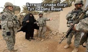 Бэтмен, от главы города Печора
