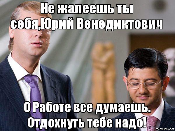 Легко ли быть мэром