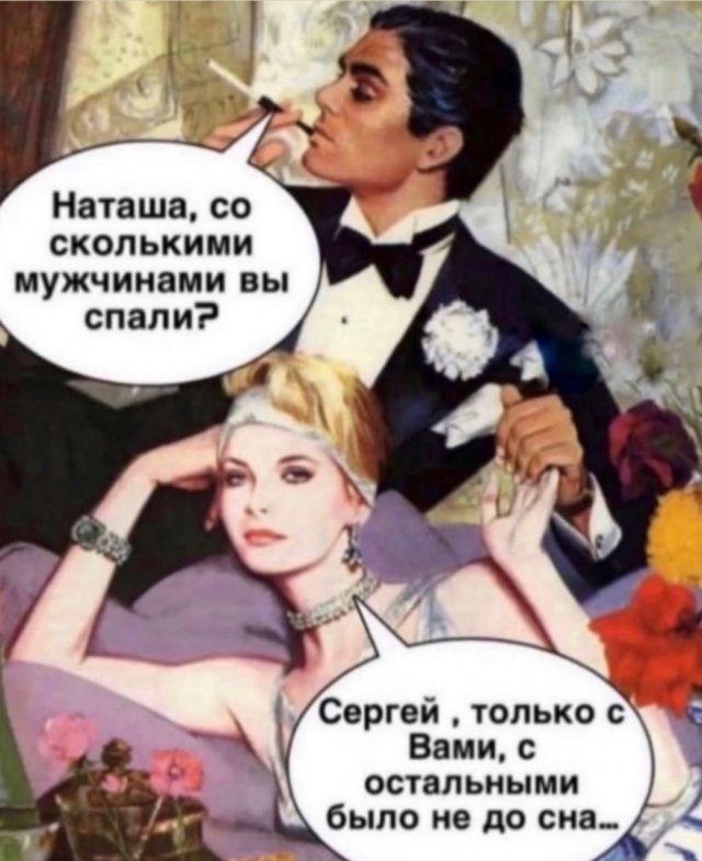Картинки и мемы, всем хороших выходных