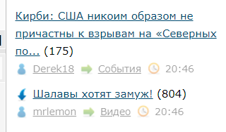 Кирби: США никоим образом не причастны к взрывам на «Северных потоках»