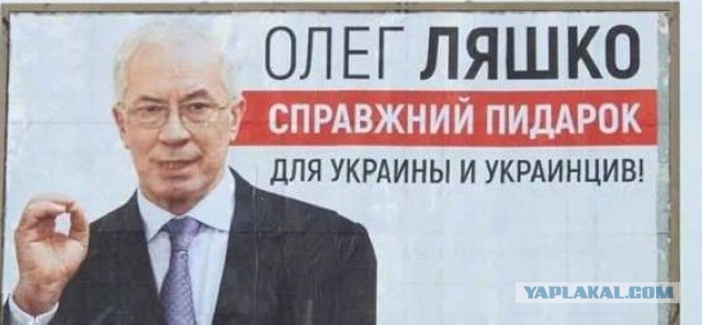 Зацените стайлинг эстонского политика