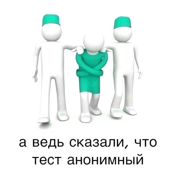Народная меДИЧина 3009