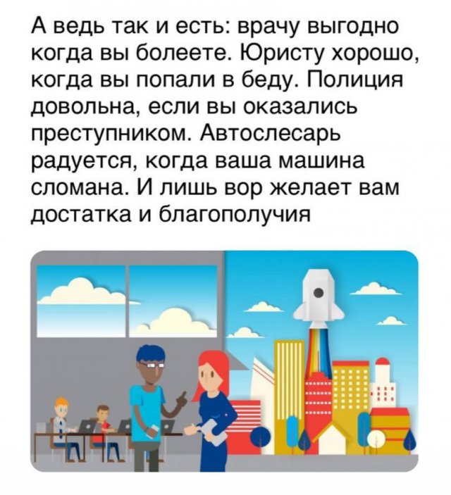 Картинки и мемы, всем хороших выходных