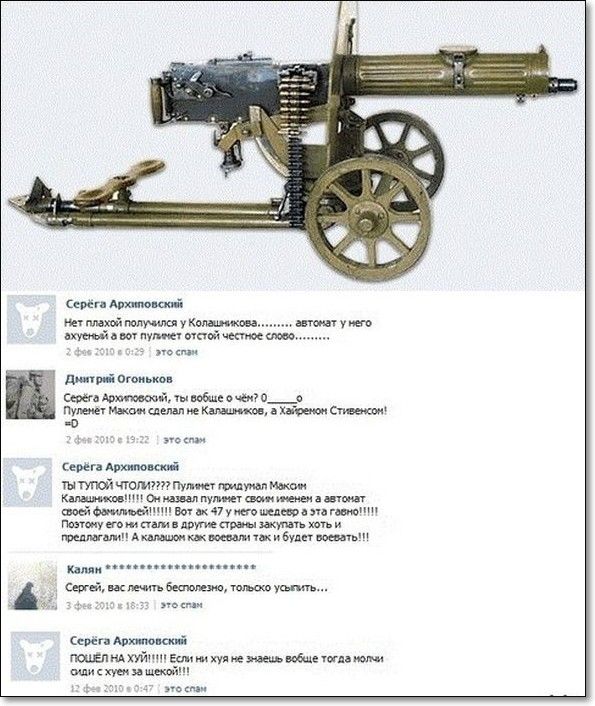 "Максим" снова в деле
