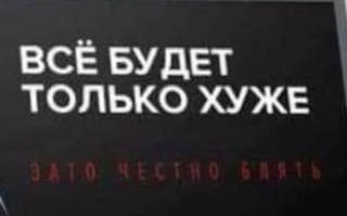 Уже некуда, но они растут. Тарифы ЖКХ готовят к новым повышениям