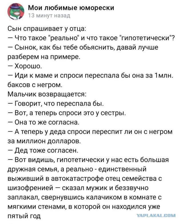 Так себе картинки 03.04.23