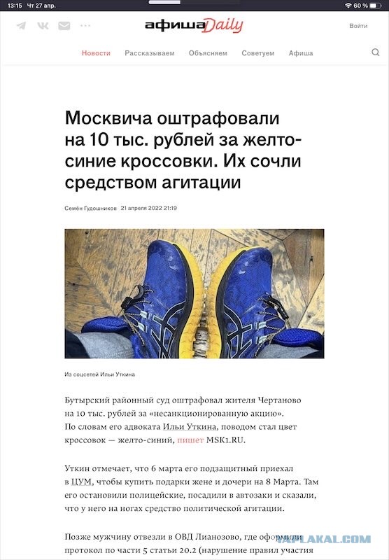 В Туапсе в желто-синие цвета выкрасили городской фонтан