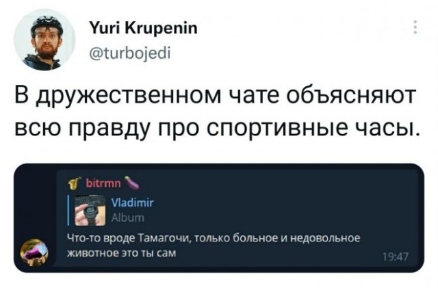 Картинки и мемы, всяко разно - 171