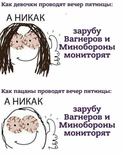 Победная поступь идиотизма по планете – том 17