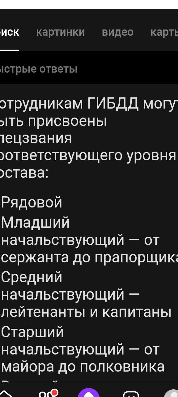 В Ставропольском крае безработный мужчина переодевался в форму капитана ДПС и штрафовал водителей за нарушения
