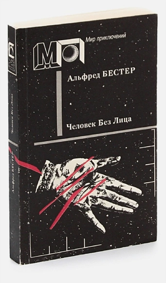 Спутник Юпитера: Каллисто. Чем интересна и почему она - одна из первых кандидатов на колонизацию