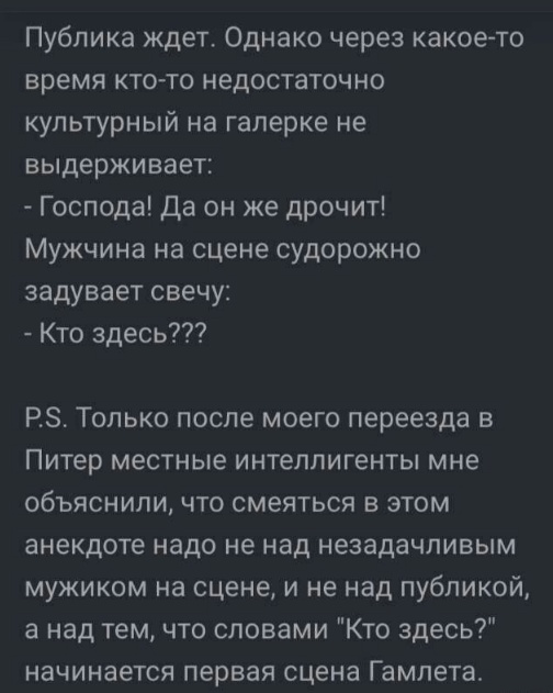 Так себе картинки 05.08.23
