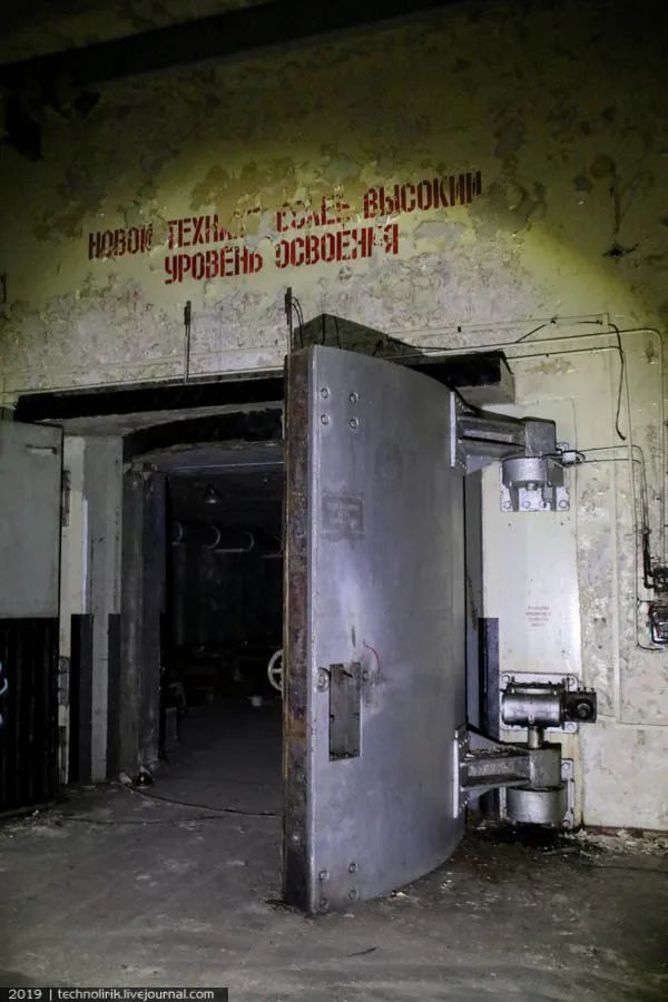Бункеры Бранда
